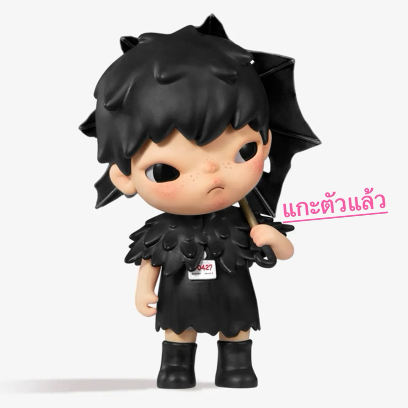 HIRONO V3 กล่องขาว - ร่มดำ (แกะตัวแล้ว)
