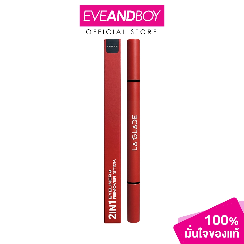 LA GLACE - 2 In 1 Black Eyeliner & Remover Stick อายไลเนอร์ลบได้ ลากลาส อายไลเนอร์
