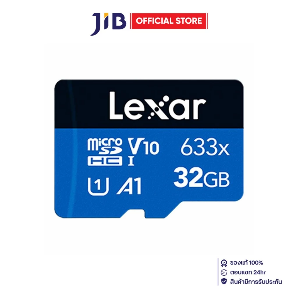 32 GB MICRO SD CARD (ไมโครเอสดีการ์ด) LEXAR HIGH-PERFORMANCE 633X BLUE SERIES (LMS0633032G)