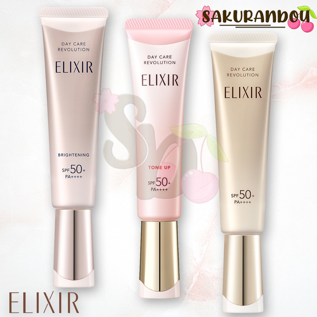 Shiseido ELIXIR อิลิคเซอร์ เดย์ แคร์ รีโวลูชั่น SPF50+ PA++++ กันแดด ขนาด 35มิล [พร้อมส่ง❢]