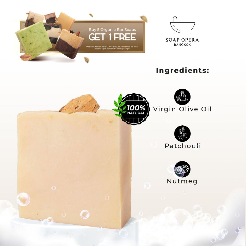 สบู่ก้อนแฮนด์เมดเพิ่มพลัง กลิ่นลูกจันทน์เทศและแพทชูลี่ จาก Soap Opera