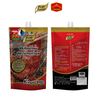 ซอสหมักนุ่ม สูตรย่างเกาหลี สำหรับหมักเนื้อสัตว์ต่างๆ ขนาด 18…
