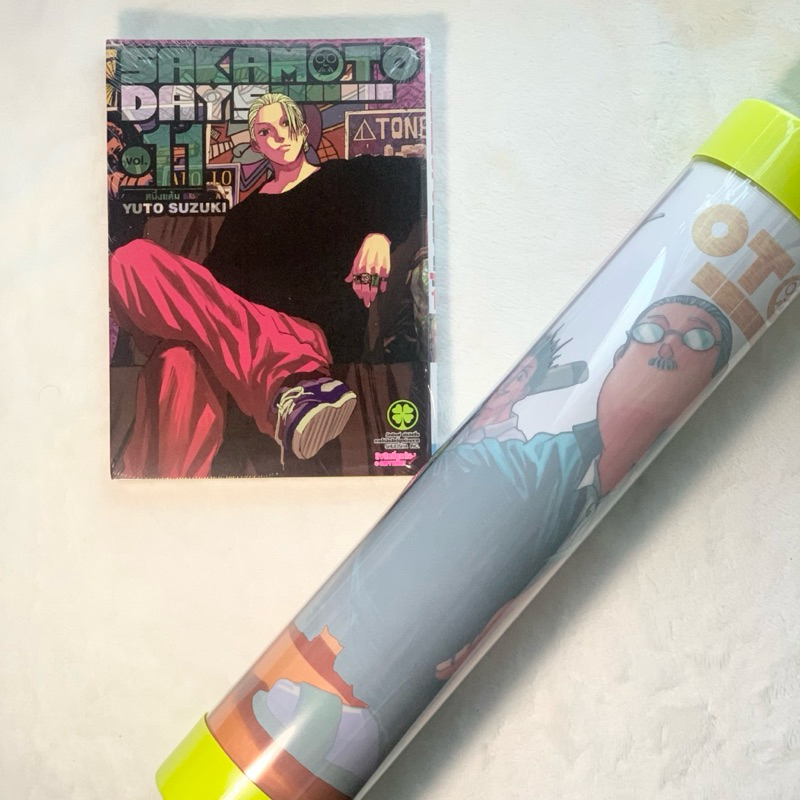 Sakamoto Days เล่ม 11 ปกพิเศษ + โปสเตอร์ประจำเล่ม 10