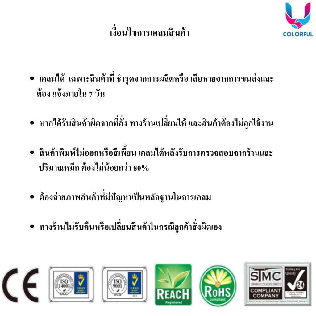 ตลับหมึกชุดสี TN263/TN267/263 FOR Brother HL-3210CW/L3230CDW/L3270CDW/L3290CDW  MFC-L3710CW/L3730