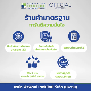 สตาร์ / Star น้ำยาล้างจาน กลิ่นมะนาว ขนาด 3.8 ลิตร [ยกลัง 4 ขวด]