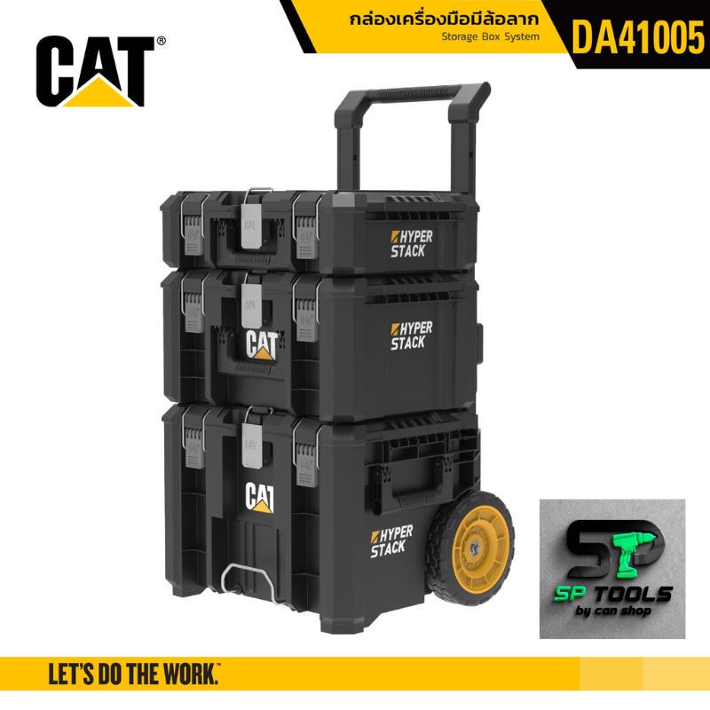 CAT กล่อง Hyper Stack Heavy Duty   DA41002 กล่อง SIZE S  /  DA41003 กล่อง SIZE M /  DA41004 กล่องล้อลาก