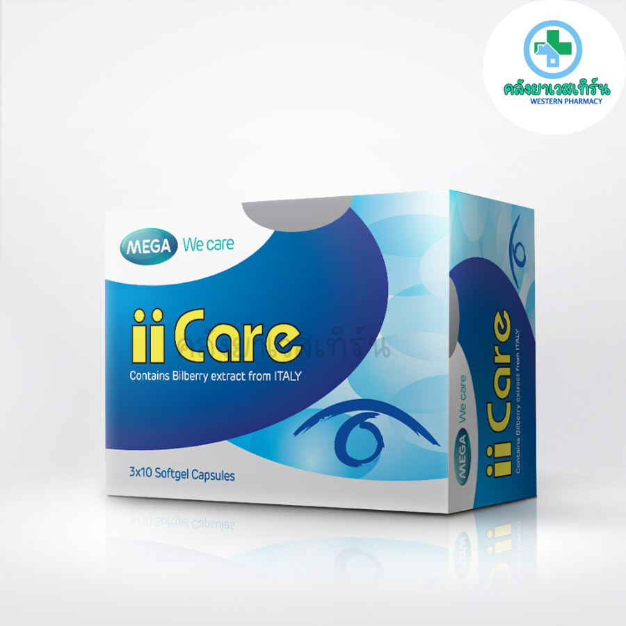 iiCare ไอ ไอ แคร์ 30 แคปซูล อาหารเสริมบำรุงสายตา