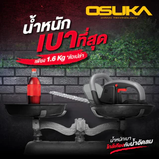 [ถูกสุด] OSUKA เครื่องตัดแต่งพุ่มไม้ไร้สาย 20v OCHT436-M1 (ครบชุด) / OCHT436-N มอเตอร์แปรงถ่าน งานสวน ตกแต่ง ประกัน1+1ปี