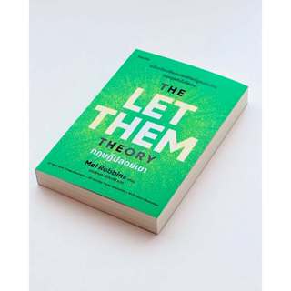 หนังสือ The Let Them Theory ทฤษฎีปล่อยเขา ⭐️ หนังสือที่ดังมา…