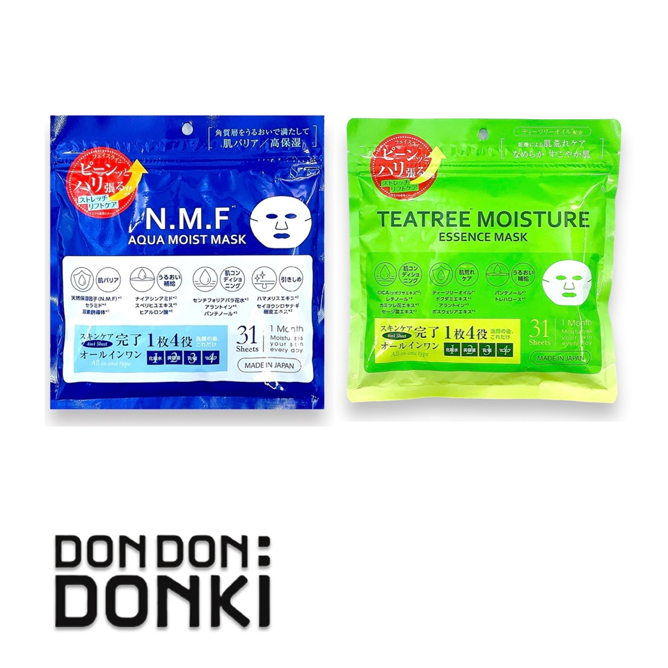 ชุดมาส์กหน้า NS COSME Face mask 2 สูตร NMF / Teatree