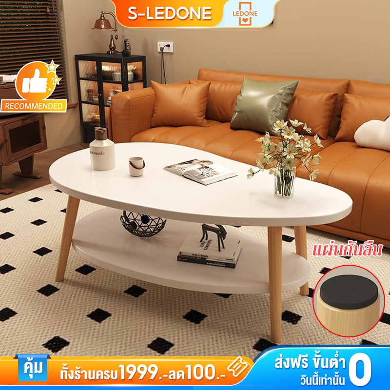 LD โต๊ะห้องรับแขก 2 ชั้น รูปร่างมะม่วง โต๊ะกลาง120CM เเข็งเเรงทนทาน ความสามารถในการรับน้ำหนัก 200KG