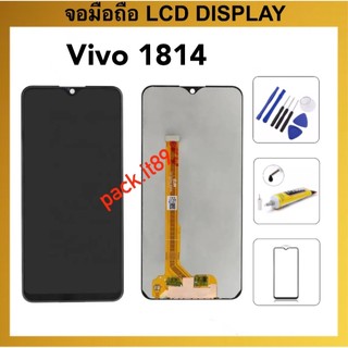 หน้าจอ LCD For Vivo 1814 จอแสดงผล LCD Touch Digitizer Assembly