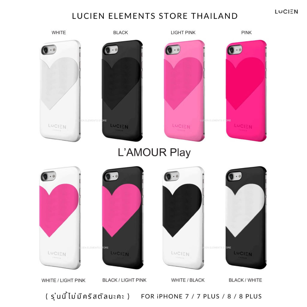 LUCIEN : i7 / 7 PLUS / 8 / 8 PLUS - L'AMOUR PLAY (ของเเท้100%)