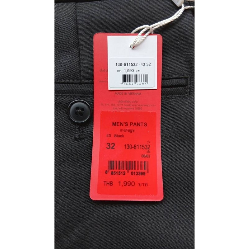 กางเกงสแล็ค GQ made in Vietnam