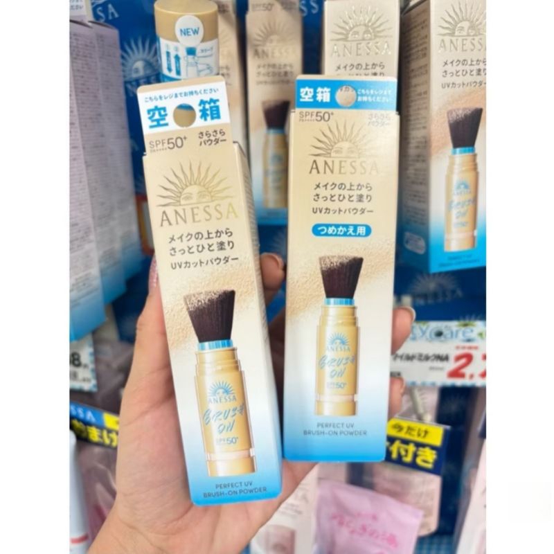 ของแท้จากญี่ปุ่น รุ่นใหม่จาก ANESSA Perfect UV Brush-On Powder SPF50+ PA+++ แป้งฝุ่นป้องกันรังสียูวี