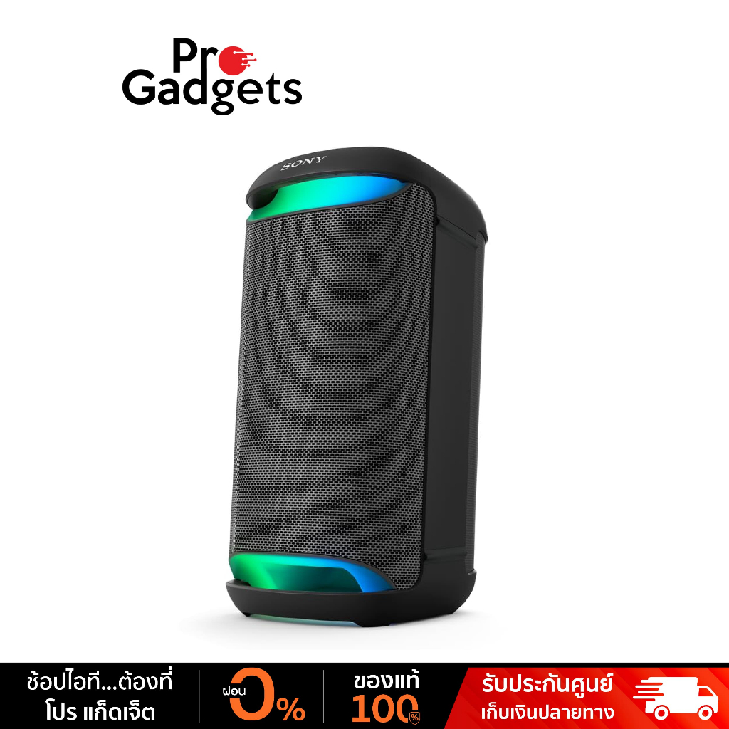 Sony SRS-XV500 Portable Bluetooth Speaker Black ลำโพงพกพา