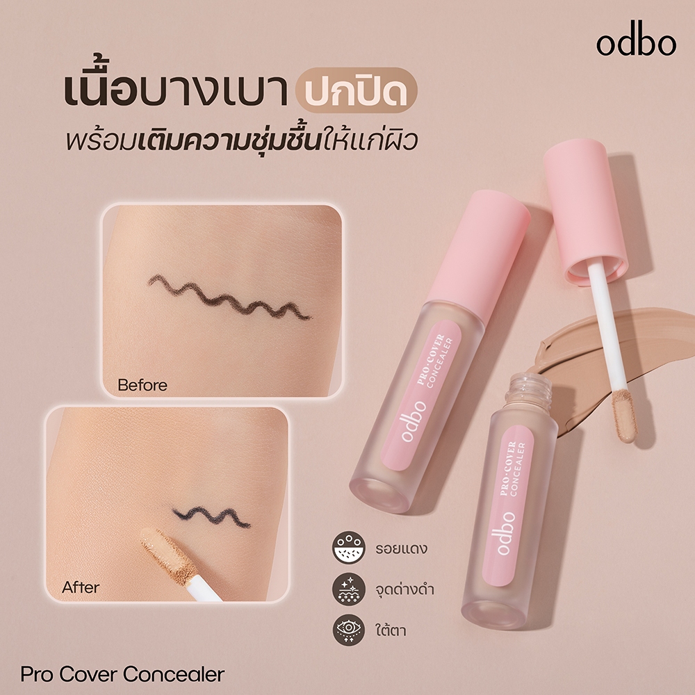 ODBO PRO COVER CONCEALER - OD4012
