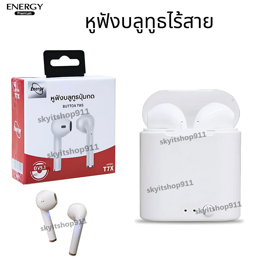 หูฟังบลูทูธ หูฟังบลูทูธไร้สาย หูฟัง Bluetooth true wireless ยี่ห้อ Energy รองรับทุกรุ่น ฟังเพลง สนทน