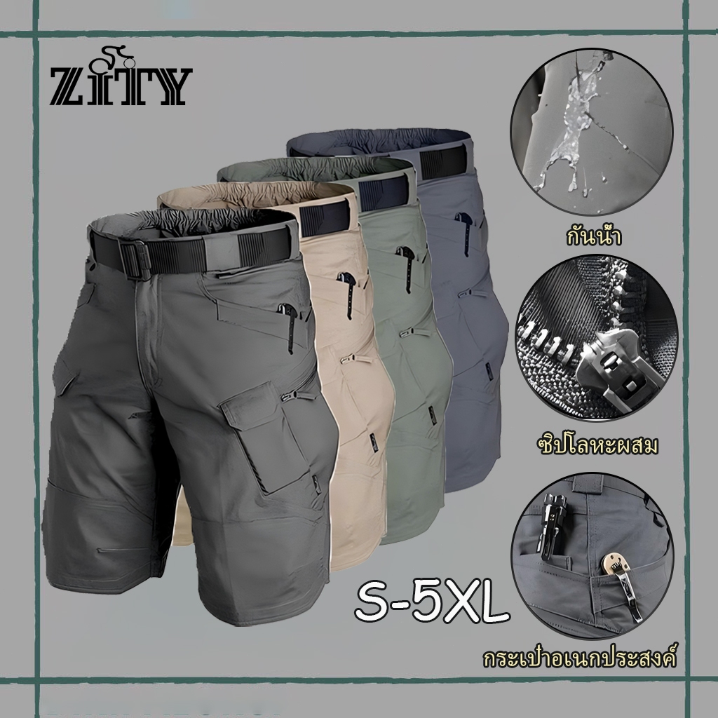 【COD】 กางเกงขาสั้นผู้ชาย กางเกงขาสั้นสินค้าทางยุทธวิธีกันน้ำ Mens pants