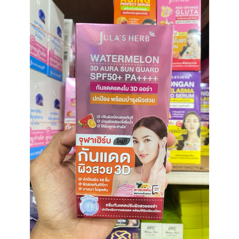 จุฬาเฮิร์บ Jula’s Herb  มีแบบหลอดและซอง (1 กล่องมี 6 ซอง) มีหลายสูตรให้เลือก - รูปที่ 2