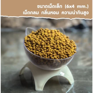 Active-1 แอคทีฟวัน อาหารเม็ดแมว เกรดพรีเมี่ยม ถุงแบ่งจากกระสอบ 1 kg
