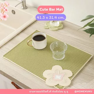 Cute Bar Mat หนาพิเศษ สำหรับบาร์น้ำสีพาสเทล