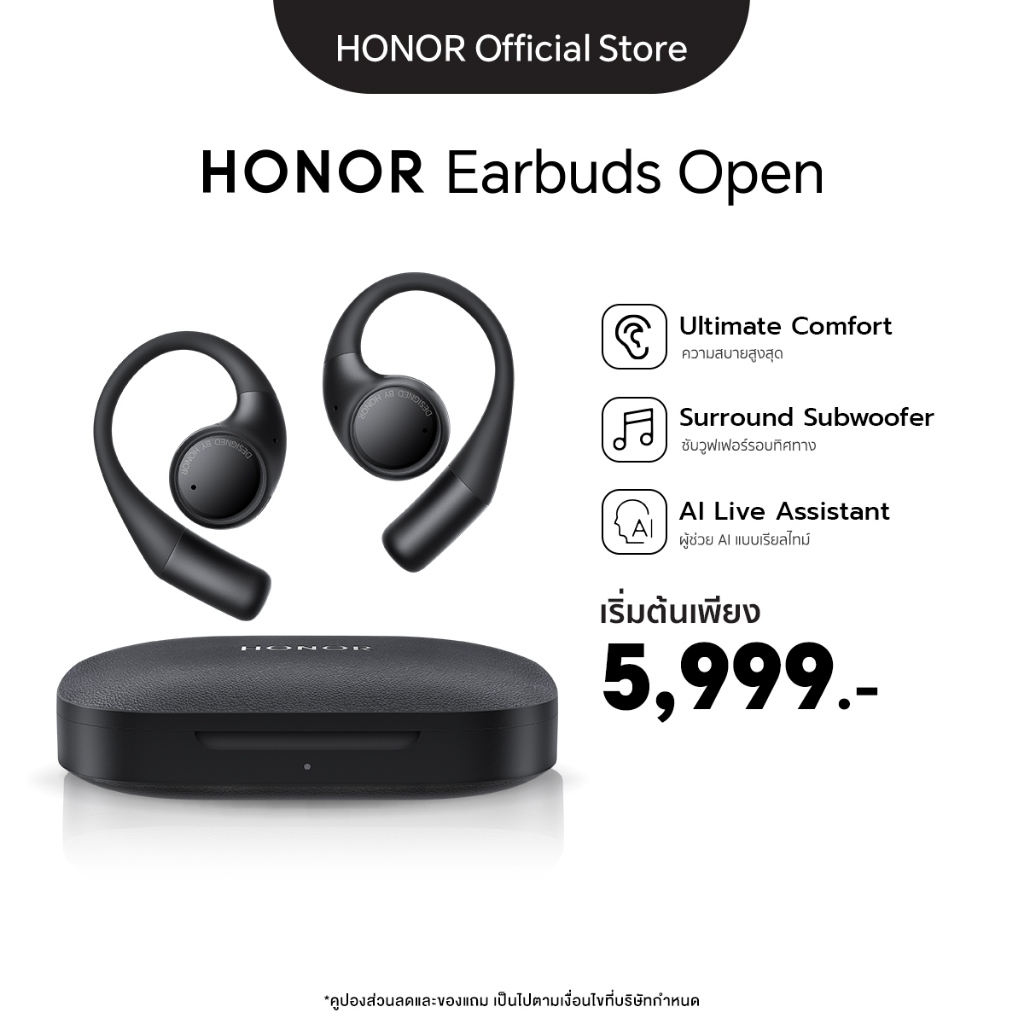 [New] HONOR Earbuds Open หูฟังไร้สาย | Bluetooth 5.2 | ใช้งานต่อเนื่องสูงสุด 22ชม. | น้ำหนักเบา 7.9 กรัม