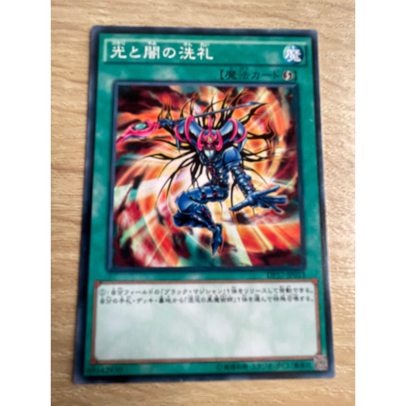 Dedication through Light and Darkness ระดับ Normal (N) รหัส DP17-JP013 สภาพใหม่มาก