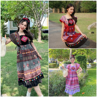 ชุดดอย ชุดพื้นเมือง ลายเจ้านาง รุ่นแต่งพู่ น่ารักๆ สินค้ามี …