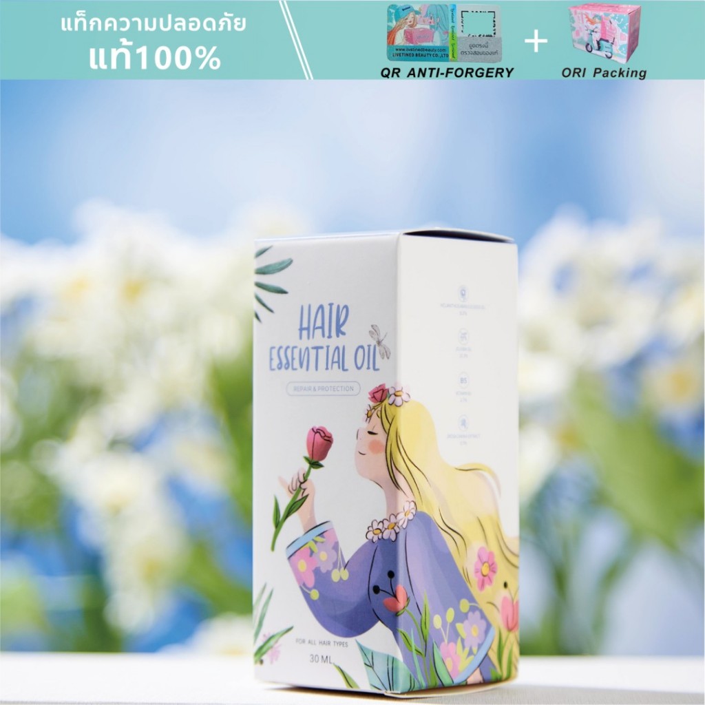LIVETINED Hair Essence 30ml Hair Essenceฟื้นฟูผมแห้งเสีย