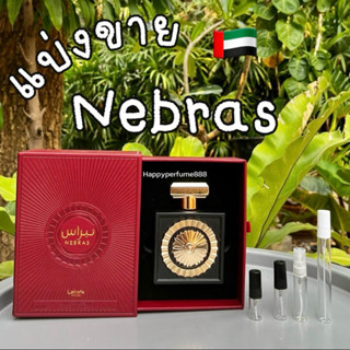Nebras Lattafa Perfumes แบ่งขายน้ำหอมอาหรับของแท้จากดูไบ🇦🇪