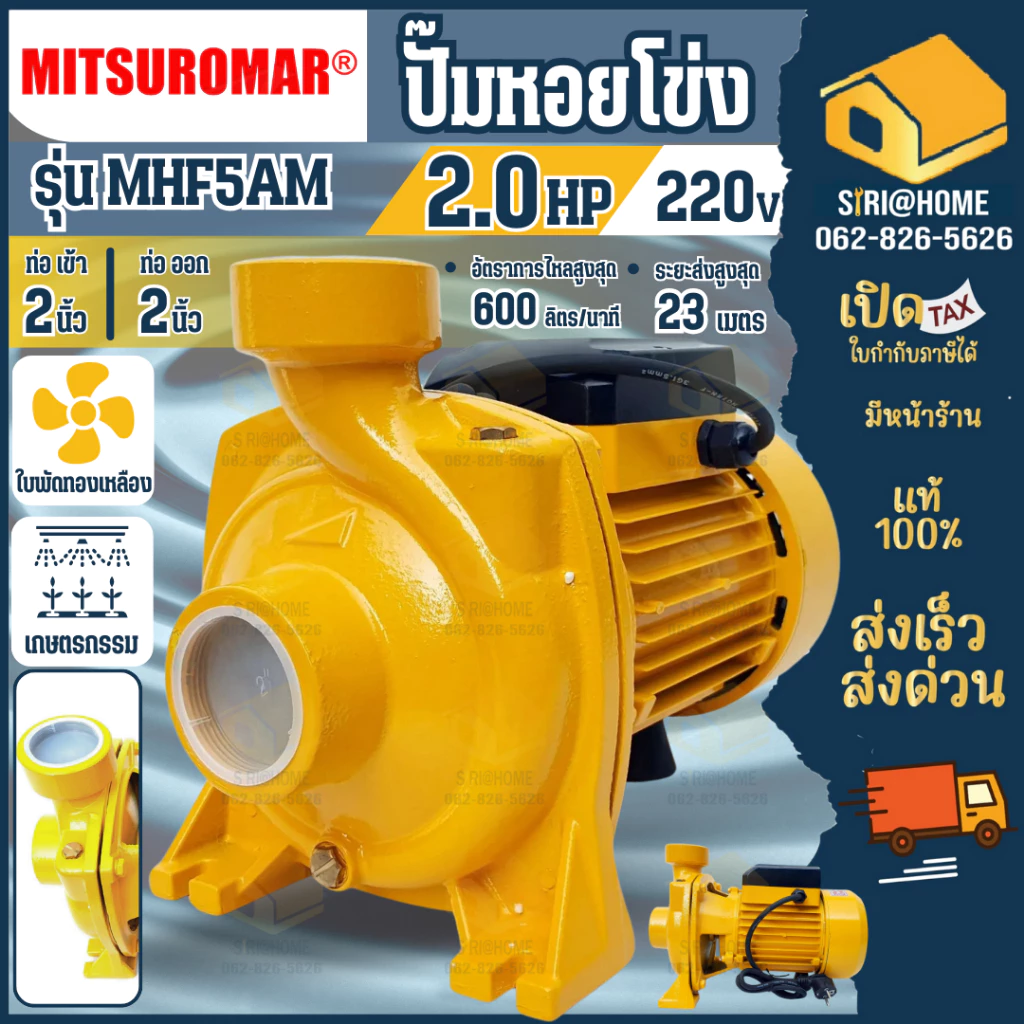 ðĨāļŠāđāļāđāļĢāđāļ§ āļāļđāļāļŠāļļāļðĨ MITSUROMAR āļāļąāđāļĄāļāđāļģ āļāļąāđāļĄāļŦāļāļĒāđāļāđāļ 2 āļāļīāđāļ§ 2 āđāļĢāļ āļĢāļļāđāļ MHF-5AM āđāļāļāļąāļāļāļāļāđāļŦāļĨāļ·āļāļ āļāļāļĨāļ§āļāļāļāļāđāļāļ āļāļąāđāļĄāļāđāļģ MHF5AM