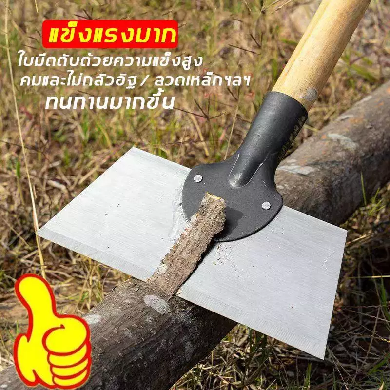 พลั่วพรวนดินเสียมขุดดิน เหล็กแมงกานีส thumbnail 5