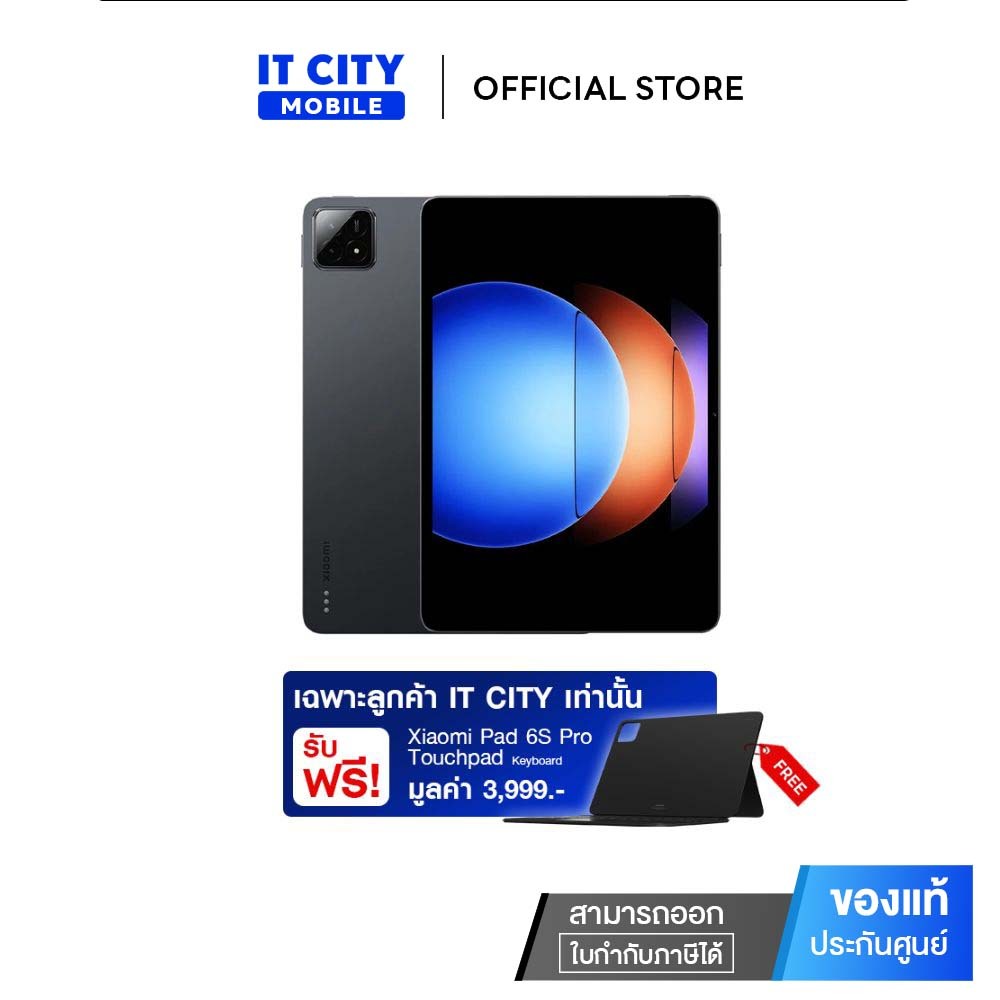 แท็บเล็ต XIAOMI Pad 6s Pro (8+256) Graphite Gray ฟรี Touchpad Keyboard  จำนวนจำกัด CO9-000197