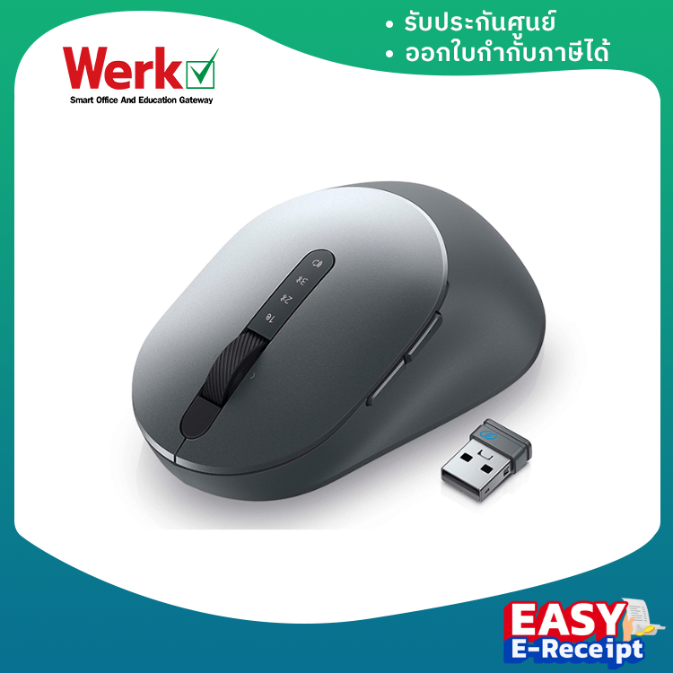 เม้าส์ Mouse Dell Wireless Mouse - MS5320w