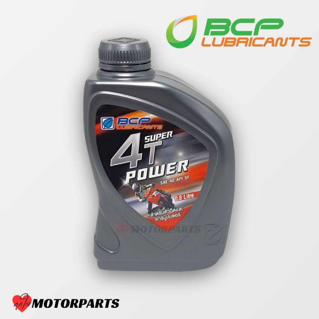 ยกลัง 12 ขวด!! น้ำมันเครื่องบางจาก ซุปเปอร์ 4T เพาเวอร์ 0.8 L SAE40