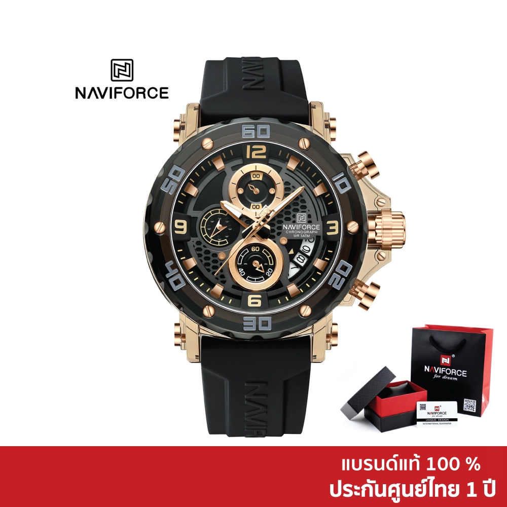 Naviforce  นาฬิกาข้อมือผู้ชาย สไตล์สปอร์ตแฟชั่น NF7123 หน้าปัดโคโนกราฟ สายซิลิโคน กันน้ำ ระบบอนาล็อก