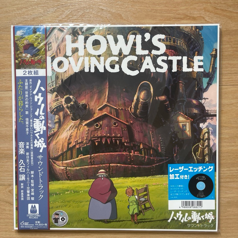 (Pre Order ) แผ่นเสียง Studio Ghibli Howl's Moving Castle,Original Soundtrack Vinyl 2Lp มือหนึ่ง