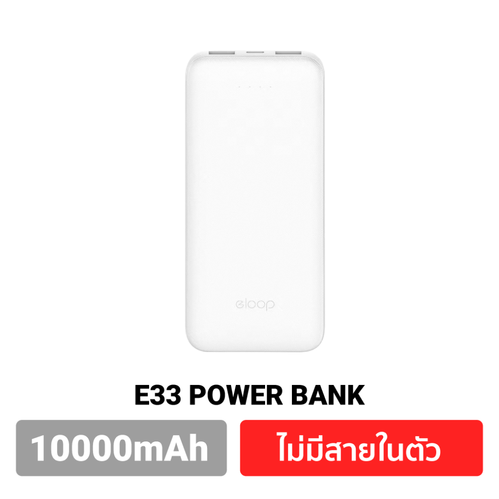 Eloop E33\E33 Line 10000mAh
