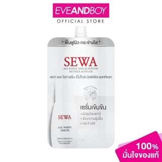 SEWA - Age White Serum - MOISTURIZERS