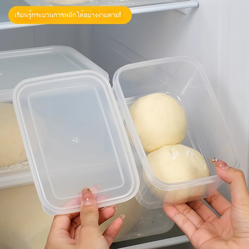 กล่องหมักแป้ง ขนมปังปิ้งกล่องตื่น กล่องปิดผนึกป้องกันแบคทีเรีย ตู้แช่แข็งเกรดอาหาร ตู้เย็น กล่องถนอมอาหาร