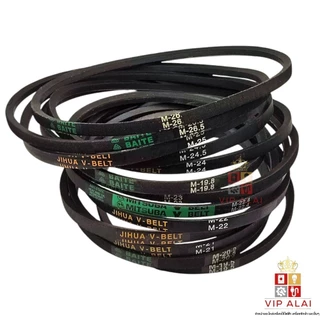 สายพานเครื่องซักผ้า ร่องM ยี่ห้อ BAITE MITSUBA อะไหล่เครื่องซักผ้า M19.5 - M26.5อะไหล่เครื่องซักผ้า