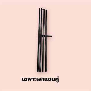 เสาธงญี่ปุ่นแขนคู่ 50x50x200