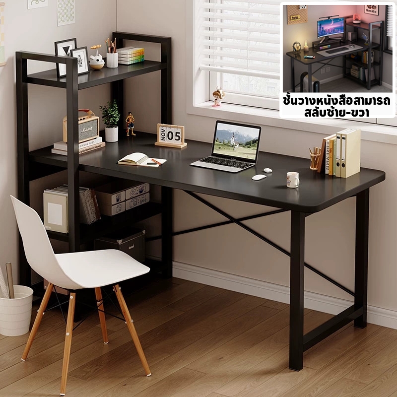 โต๊ะคอมพิวเตอร์ 120CM โต๊ะเขียนหนังสือ พร้อมชั้นวางหนังสือด้านข้าง ขาเหล็ก พ่นสีกันสนิม ประกอบง่าย ชั้นวางสามารถสลับซ้าย