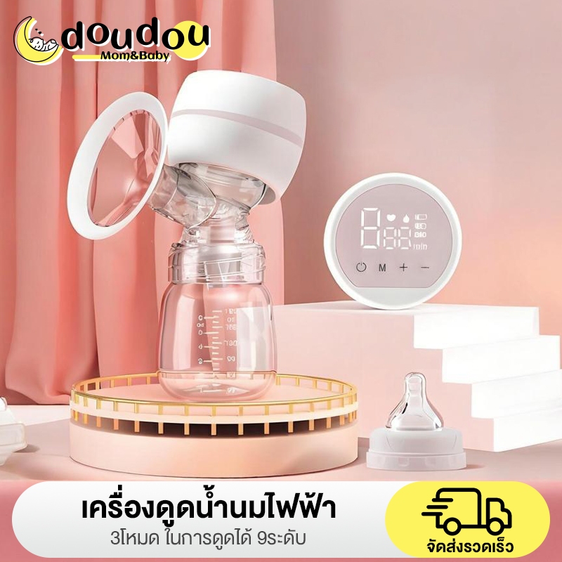 doudou เครื่องปั๊มนมไฟฟ้า แถมจุกนมหลอก 3โหมด ในการดูดได้ 9ระดับ วัสดุ PPที่นำเข้า ไม่มี BPA ที่ปั้มน