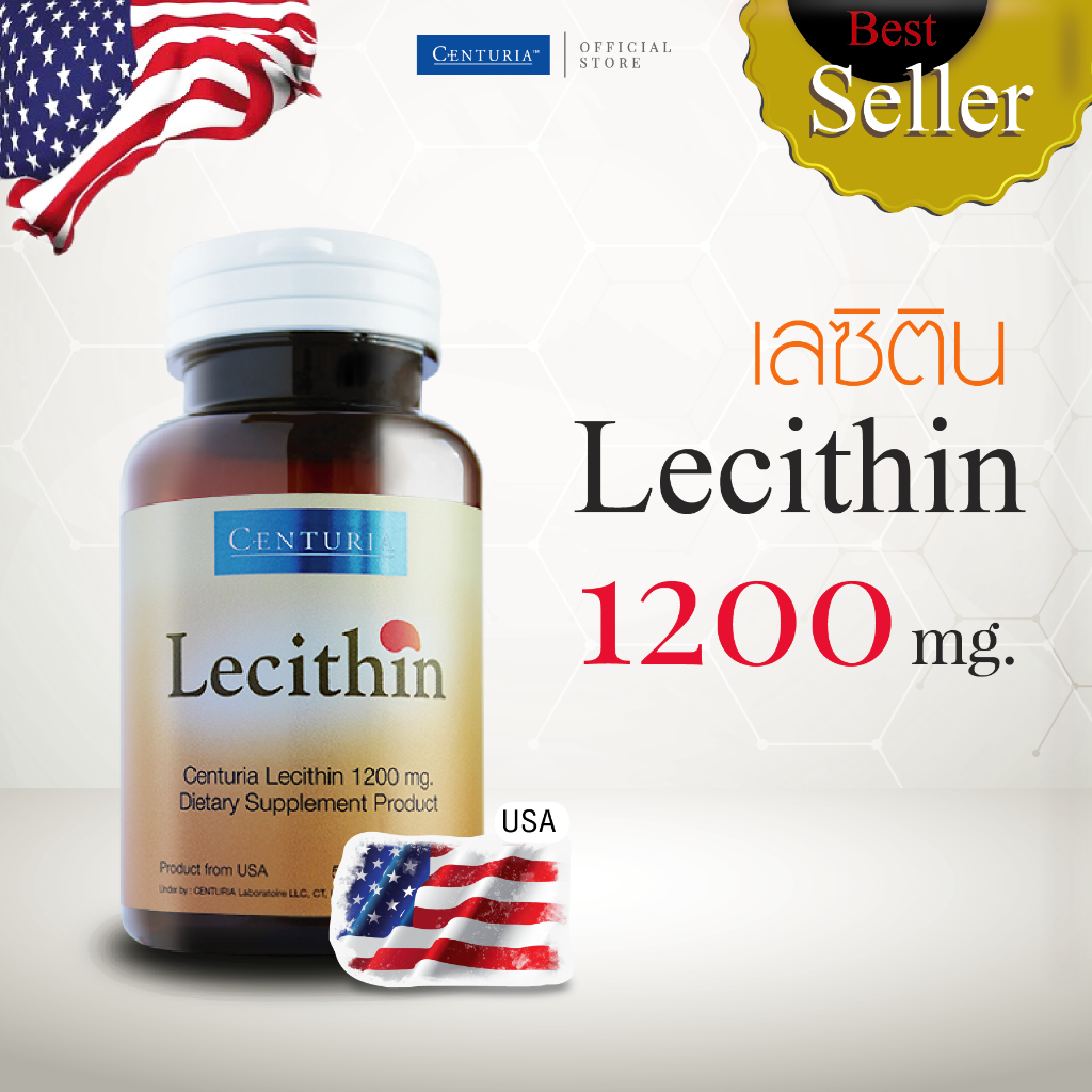 เซนจูเรีย เลซิติน 1200มก. 50แคปซูล Exp.8/2026 จากสหรัฐอเมริกา ท่อน้ำนมอุดตัน บำรุงตับ สมอง ( Lecithi