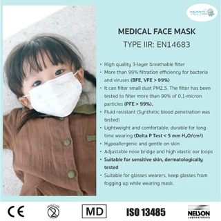 KENKOU Medical Face Mask - Kid (Ages 6+) หน้ากากอนามัยทางการแพทย์เคนโกะ สำหรับเด็กโต (6 ขวบขึ้นไป)