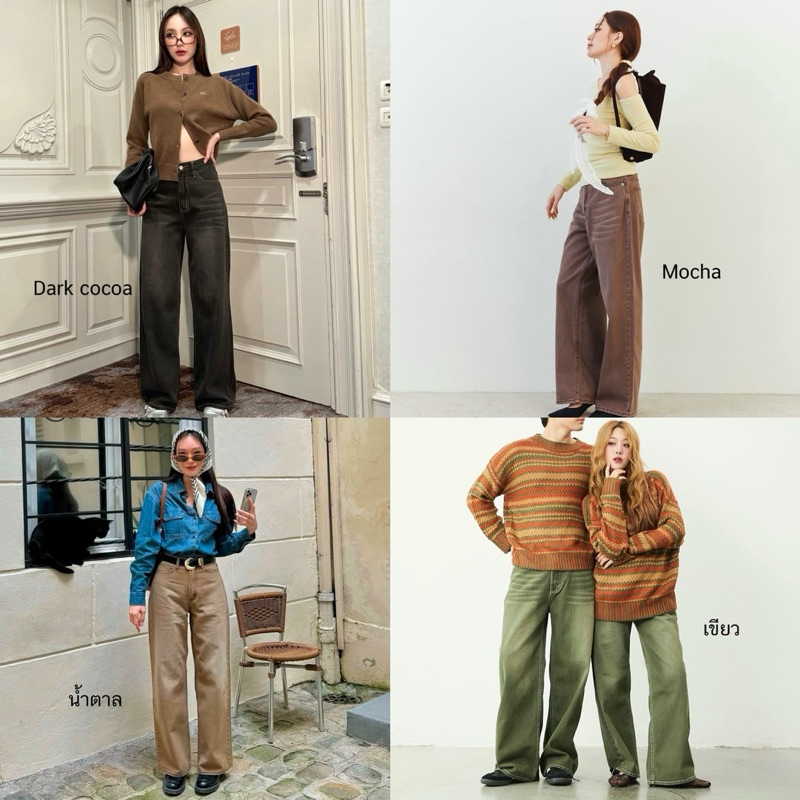 กางเกงขายาว CHAMNIII รุ่น SUN JEANS