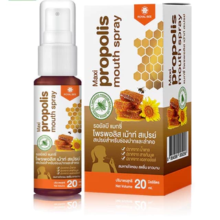 ✌🏻ซื้อ 2 หลอด ถูกกว่า!!Royal bee maxi propoliz mouth spray แรง 5 เท่า 20ML รอยัลบี แมกซี่ โพรโพลิส เม้าท์ สเปรย์