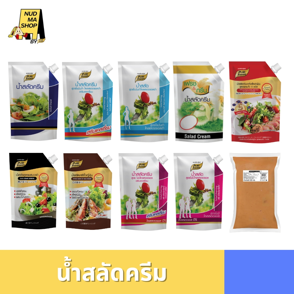 น้ำสลัด ขนาด 400-1,000 กรัม เพียวฟู้ดส์ น้ำสลัดครีม ไม่มีคลอเรสเตอรอล ไขมันต่ำ งาคั่วญี่ปุ่น